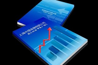 舟山市岱山二手房 等额本息 等额本金